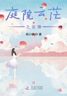 沙雕魂师的万界之旅