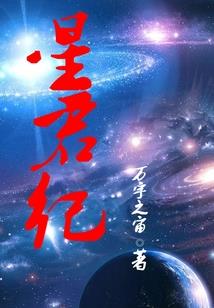大河水怪