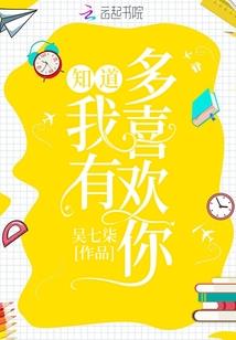 鸾之瞳殇
