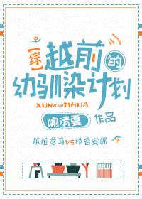 吸血女王的日常