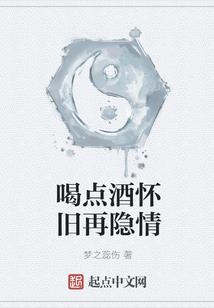 古玉凤涅