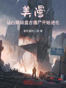 穿越之爱在学阁