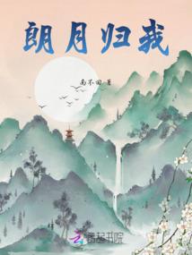 重生之独霸异界
