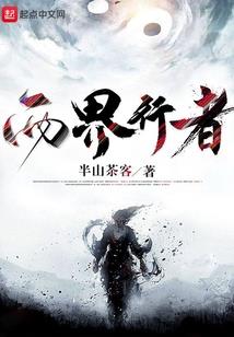 骆可骑的往事前生