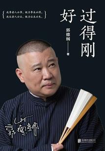 盛宠和亲王妃