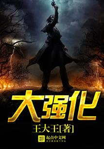 穿来窜去