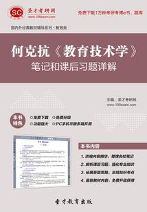 斗战乾坤