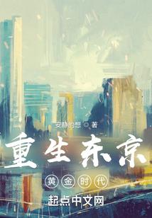 我们的大学年华