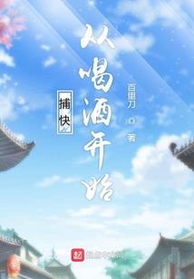 当二次元降临人间