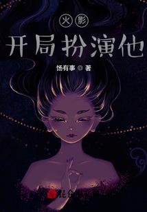 美丽新生活