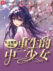 RE零世之生