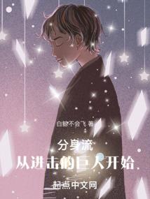 转世之零度爱恋