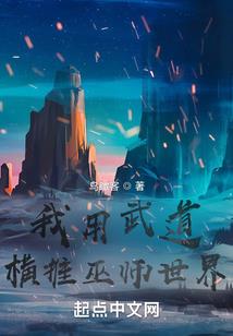似海世界如火潮