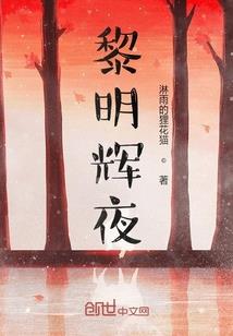 战总的女王大人