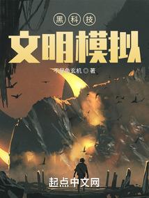 鸿蒙道戒