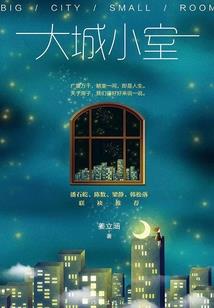 爱情神话离我们有多遥远