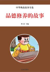 恋上僵尸修个仙