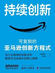 复仇贵族公主归来