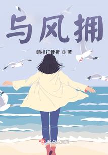 冰王爷的可爱王妃
