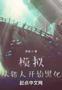 网游之奶个锤子