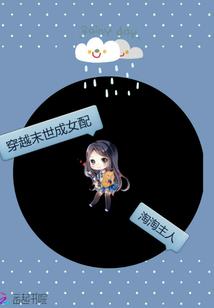 王者荣耀国服辅神