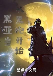 狂狼