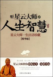 裂缝—悲伤者的破晓之歌