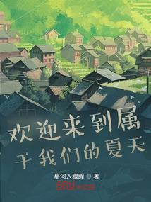 陨洛星雪I