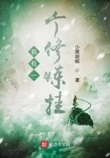 少女和机甲的世界