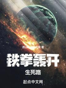 超级全能球王