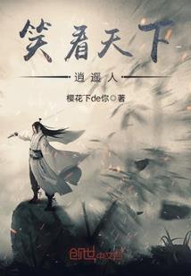 锦绣山河不见伊