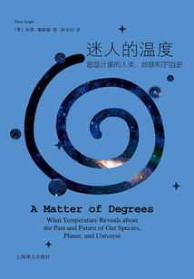 邪灵愿