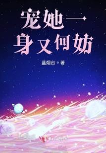 缔仙榜：凡人之苏白脸修仙记