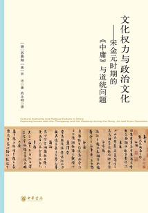 莫念仙——心葬
