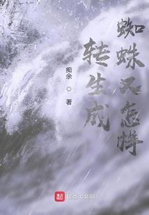 校花是个小妖精