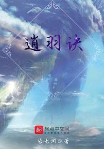 在美女家里躲一夜