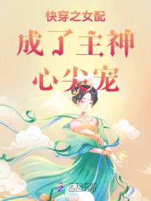 魔域争锋