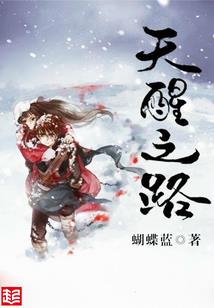神域猰貐之殇
