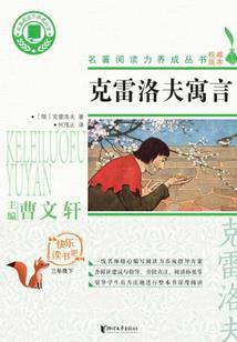 绝妙异能之地球危机