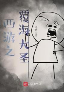爱的契约
