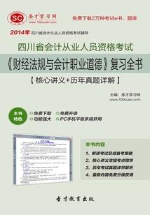 无法修炼，我背景通天