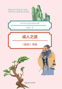 杀马悍刀行
