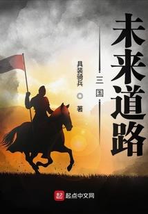 驱魔诛仙志