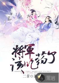 修武狂潮