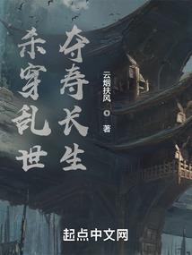 历神记事
