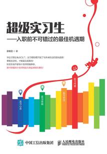 谜津惘途
