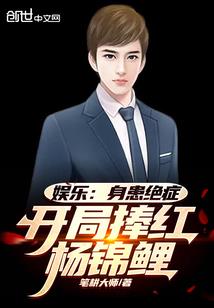 都市异能之元素师