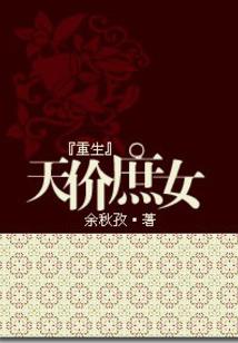 灭世，九尾