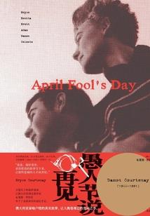 感情不是一场心动的替代