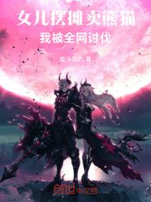奥戈兰大陆